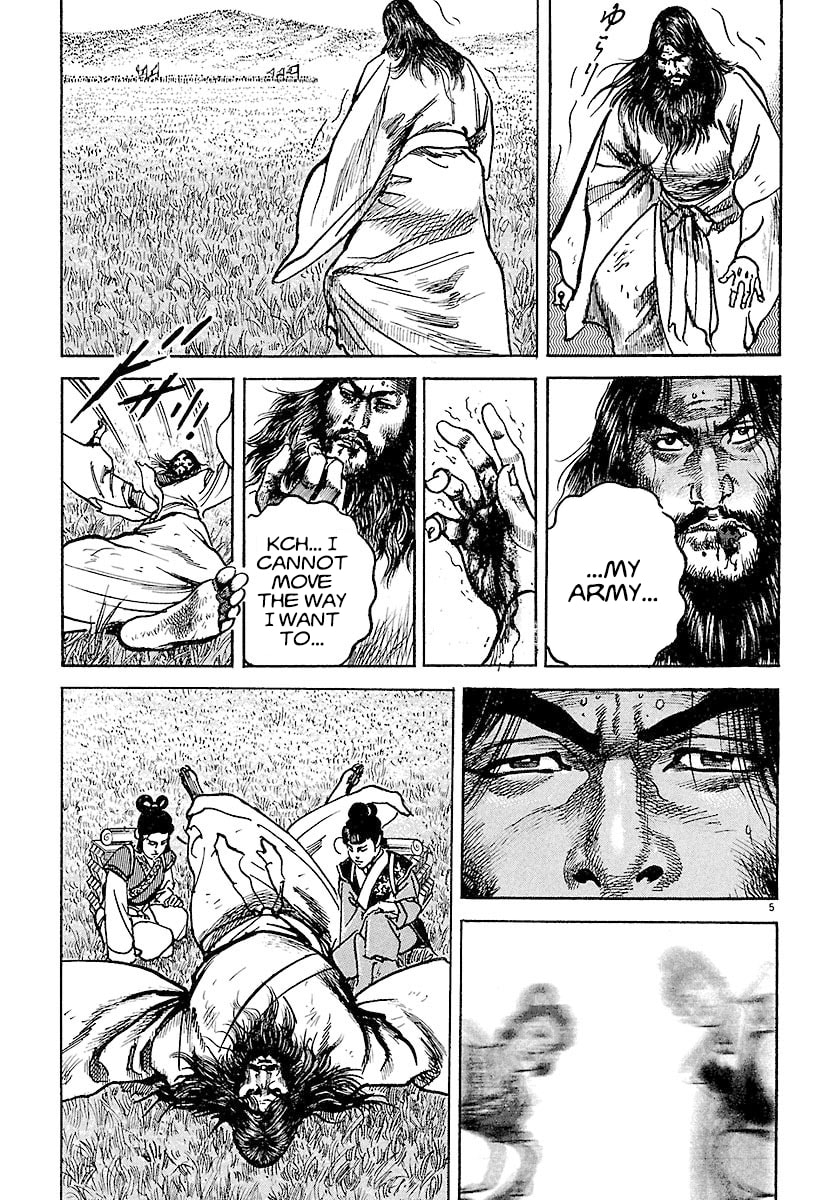 Read Lord chapter 18 image 3 on Lezhin