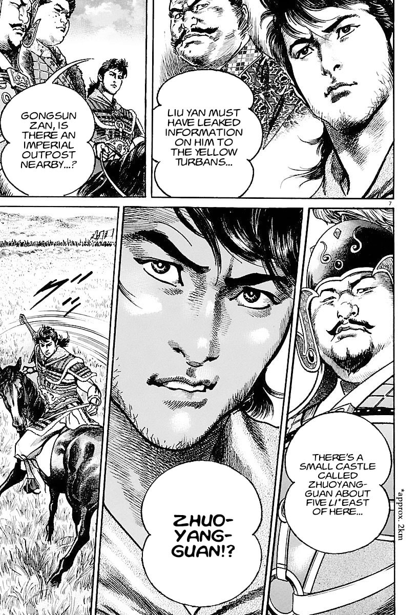 Read Lord chapter 18 image 5 on Lezhin
