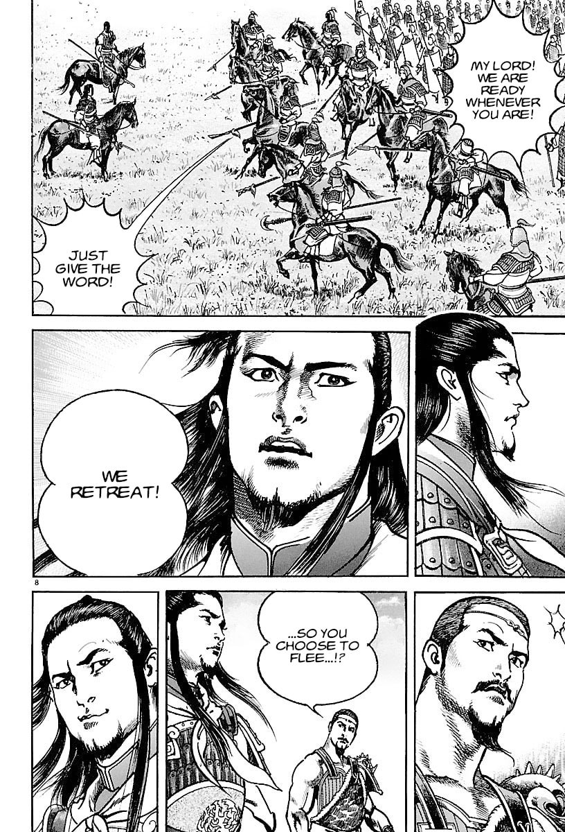 Read Lord chapter 18 image 6 on Lezhin