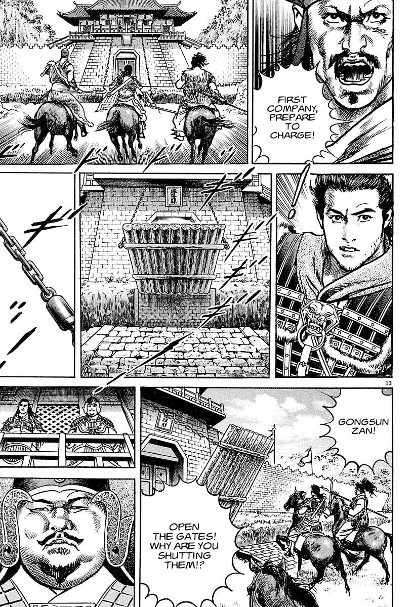 Read Lord chapter 19 image 12 on Lezhin
