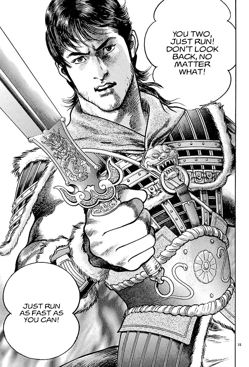 Read Lord chapter 19 image 14 on Lezhin