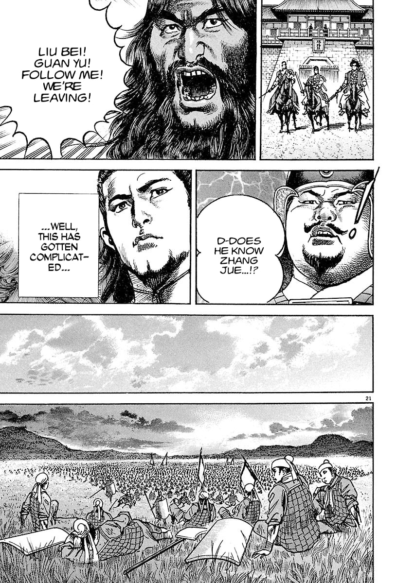 Read Lord chapter 19 image 19 on Lezhin