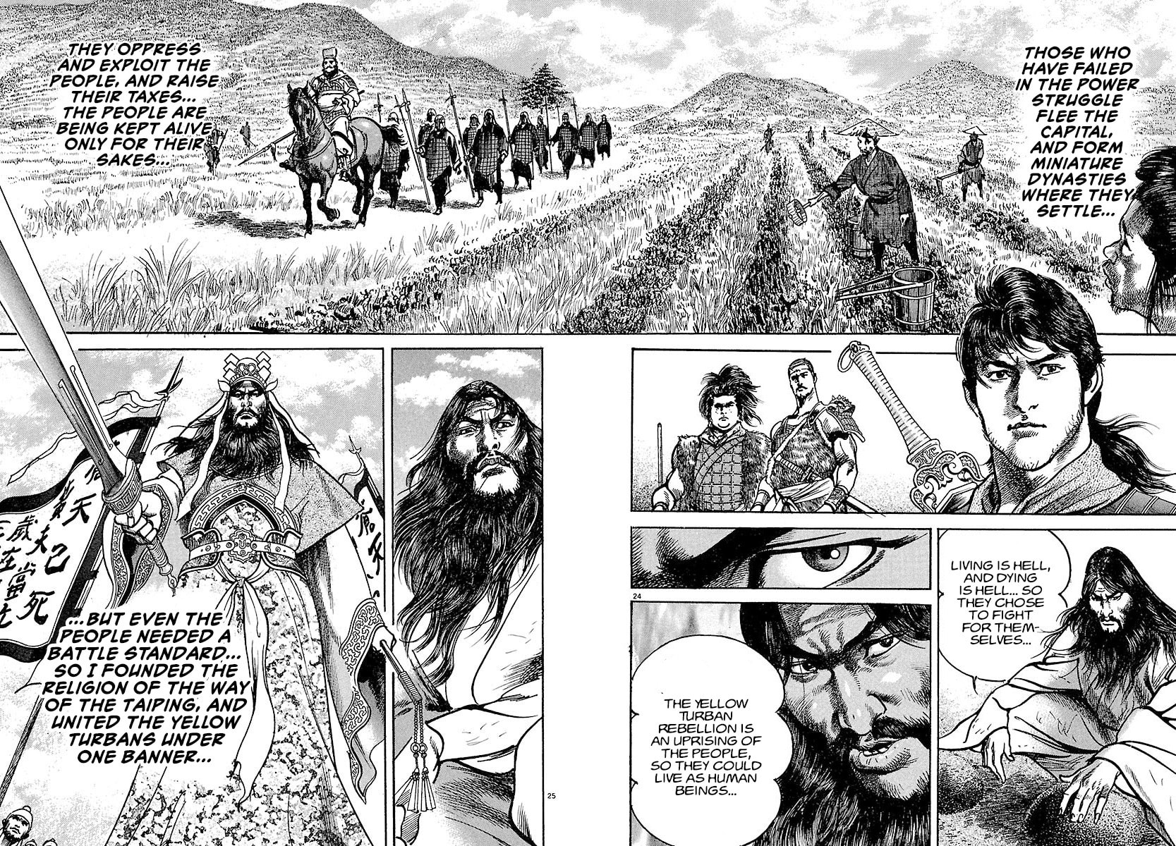 Read Lord chapter 19 image 21 on Lezhin