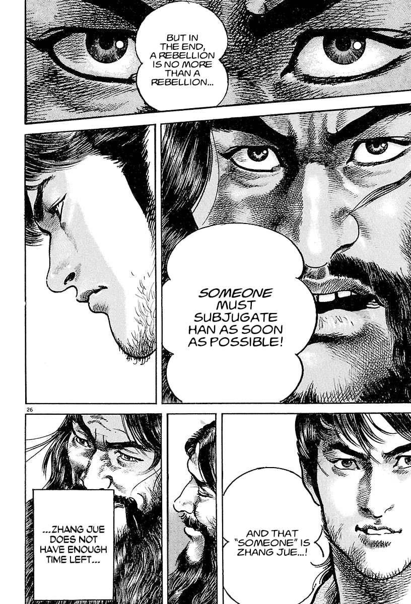 Read Lord chapter 19 image 22 on Lezhin