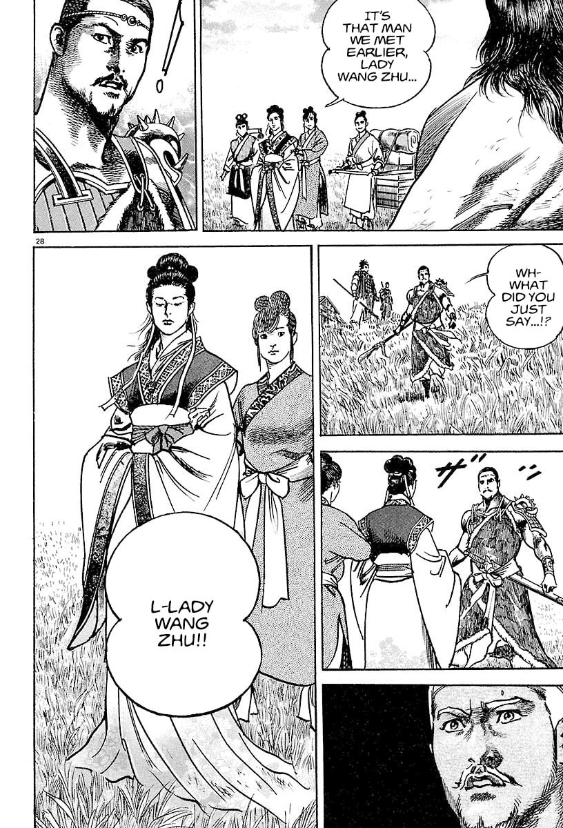 Read Lord chapter 19 image 24 on Lezhin