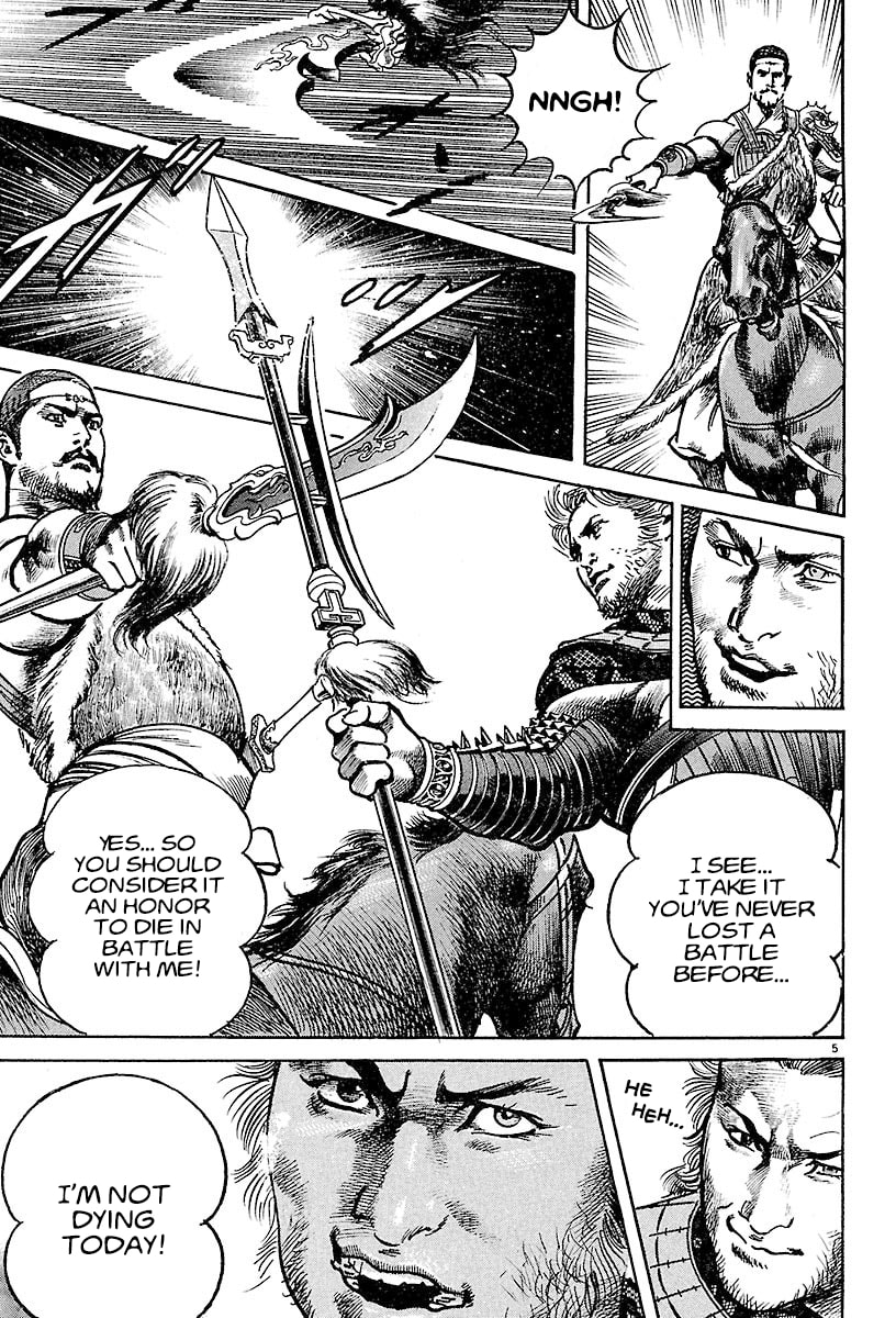 Read Lord chapter 19 image 4 on Lezhin