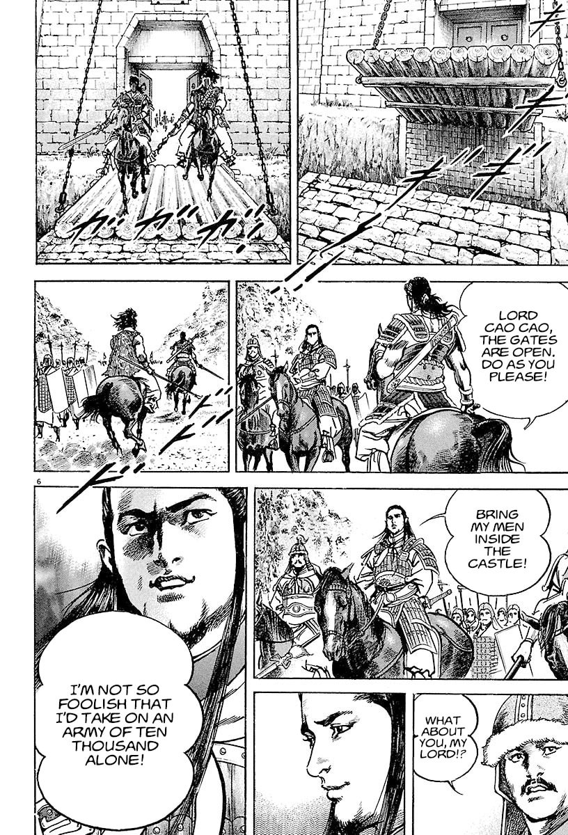 Read Lord chapter 19 image 5 on Lezhin