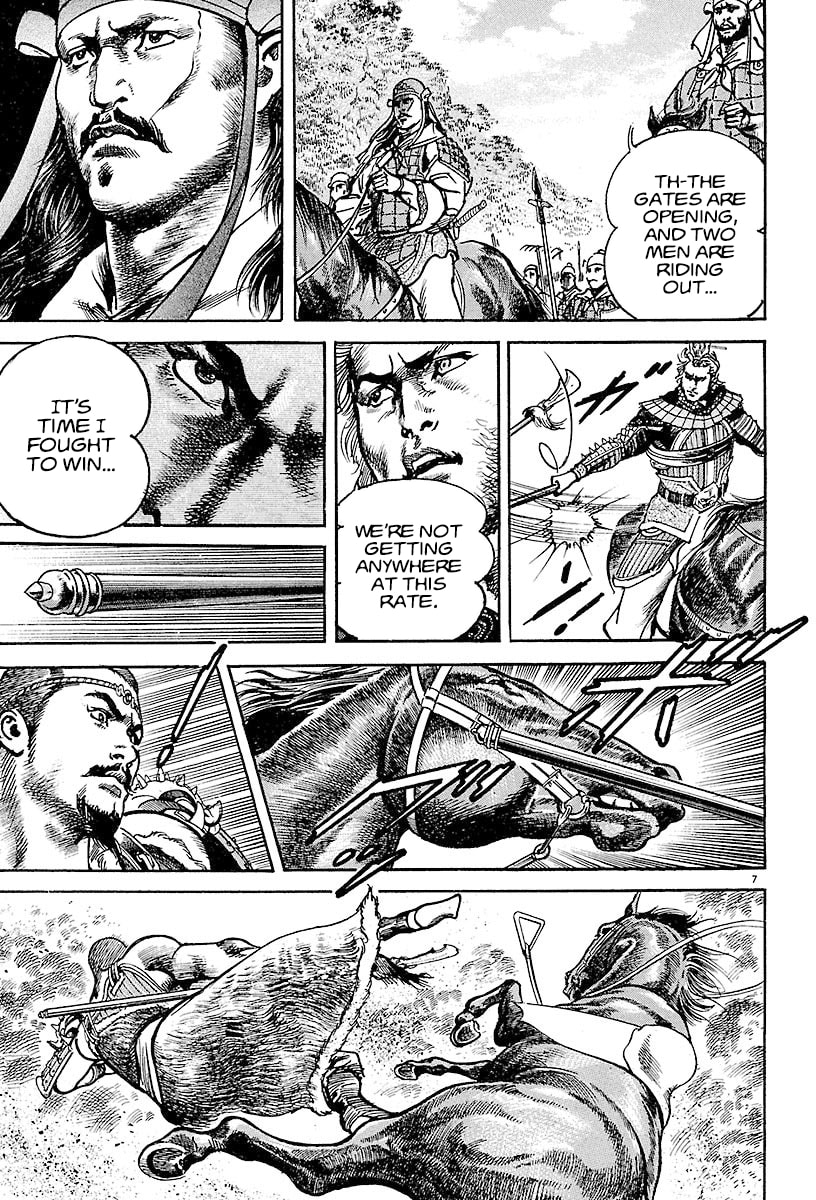 Read Lord chapter 19 image 6 on Lezhin