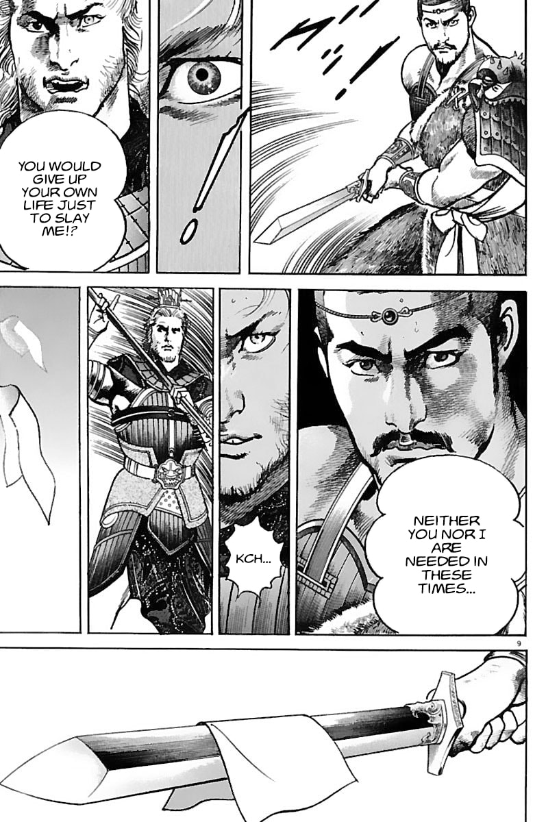 Read Lord chapter 19 image 8 on Lezhin