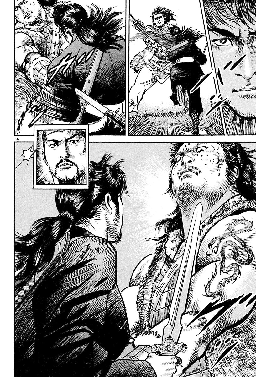 Read Lord chapter 2 image 14 on Lezhin