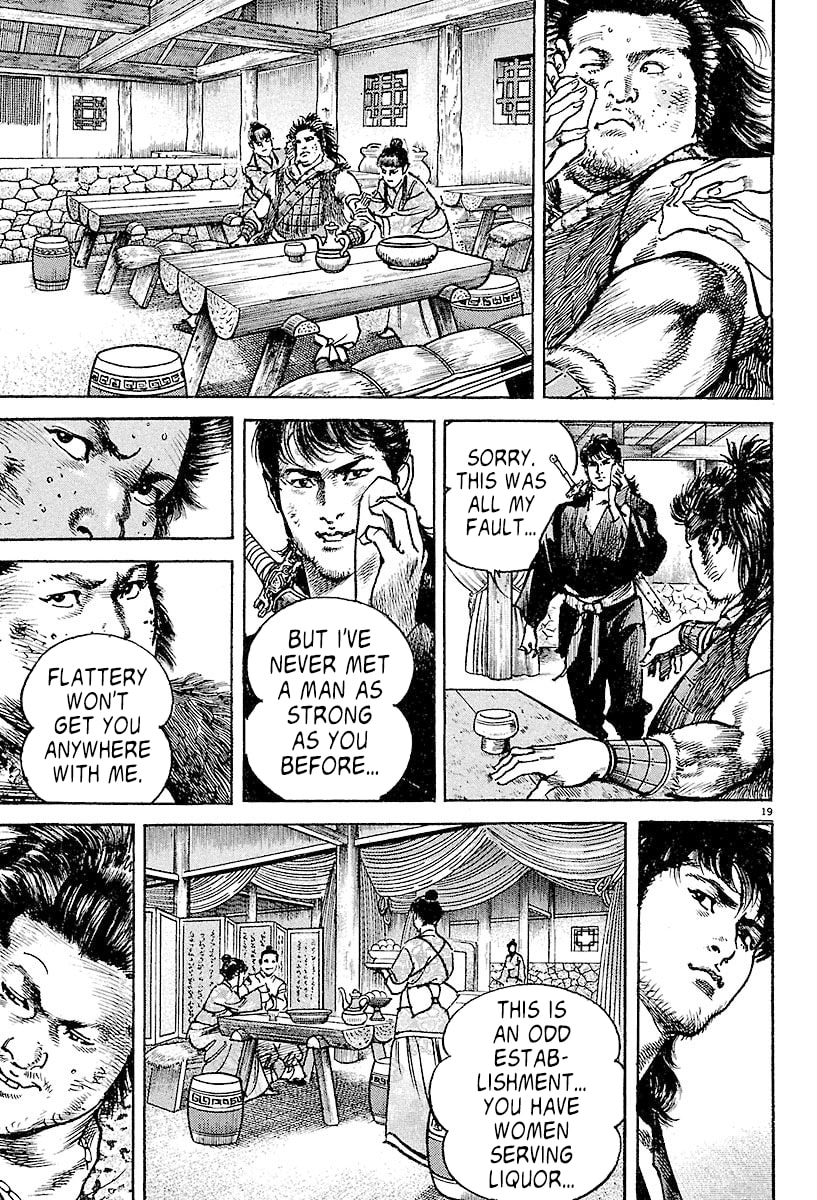 Read Lord chapter 2 image 17 on Lezhin