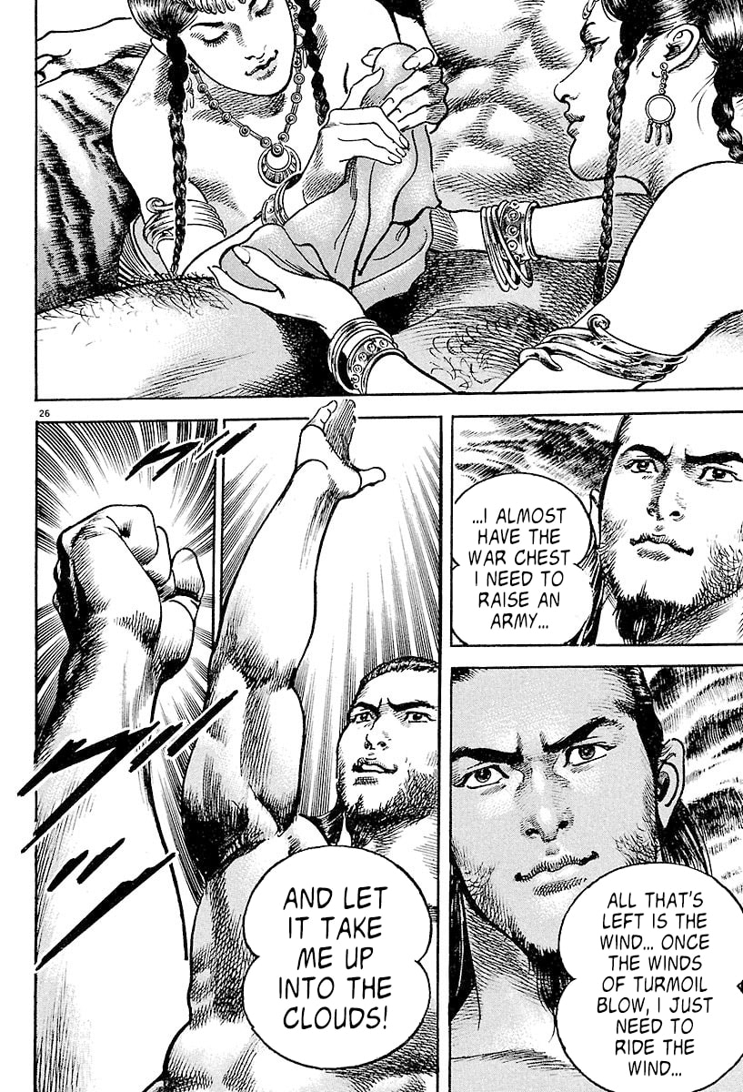 Read Lord chapter 2 image 23 on Lezhin