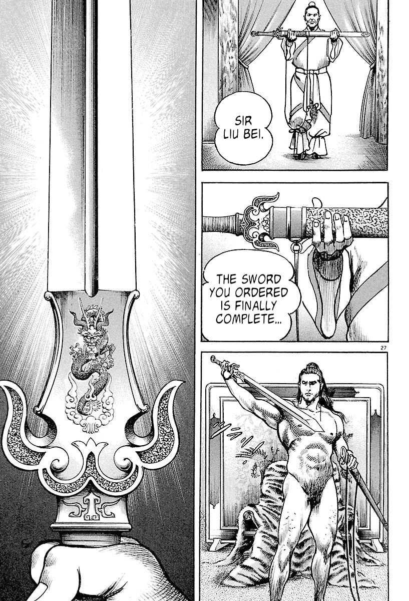 Read Lord chapter 2 image 24 on Lezhin