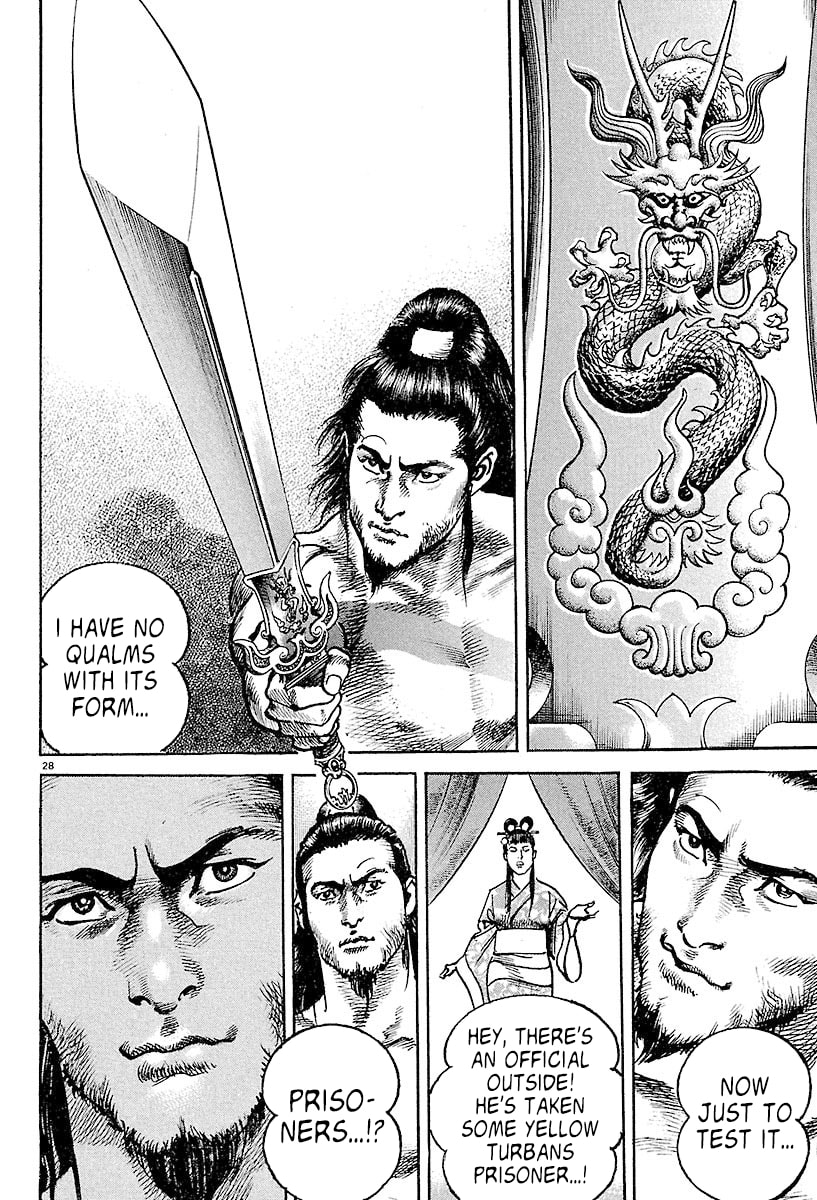 Read Lord chapter 2 image 25 on Lezhin