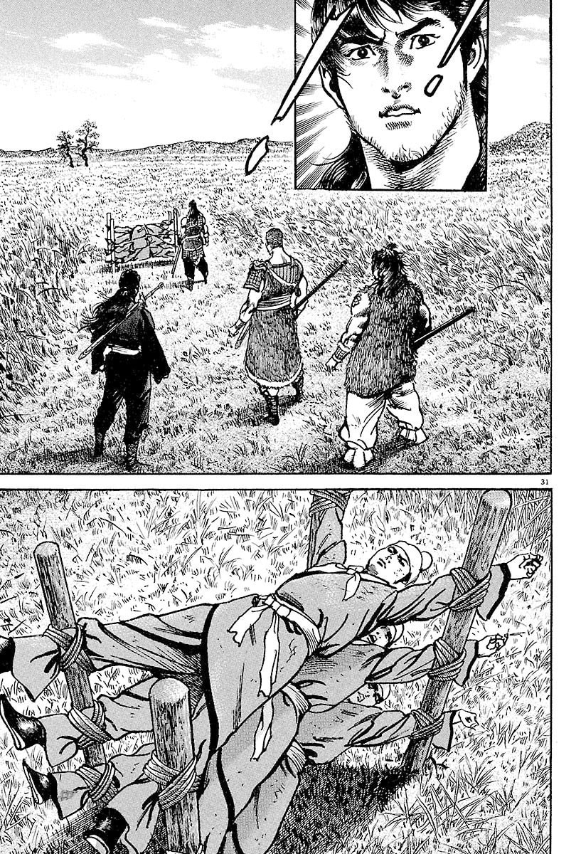 Read Lord chapter 2 image 28 on Lezhin