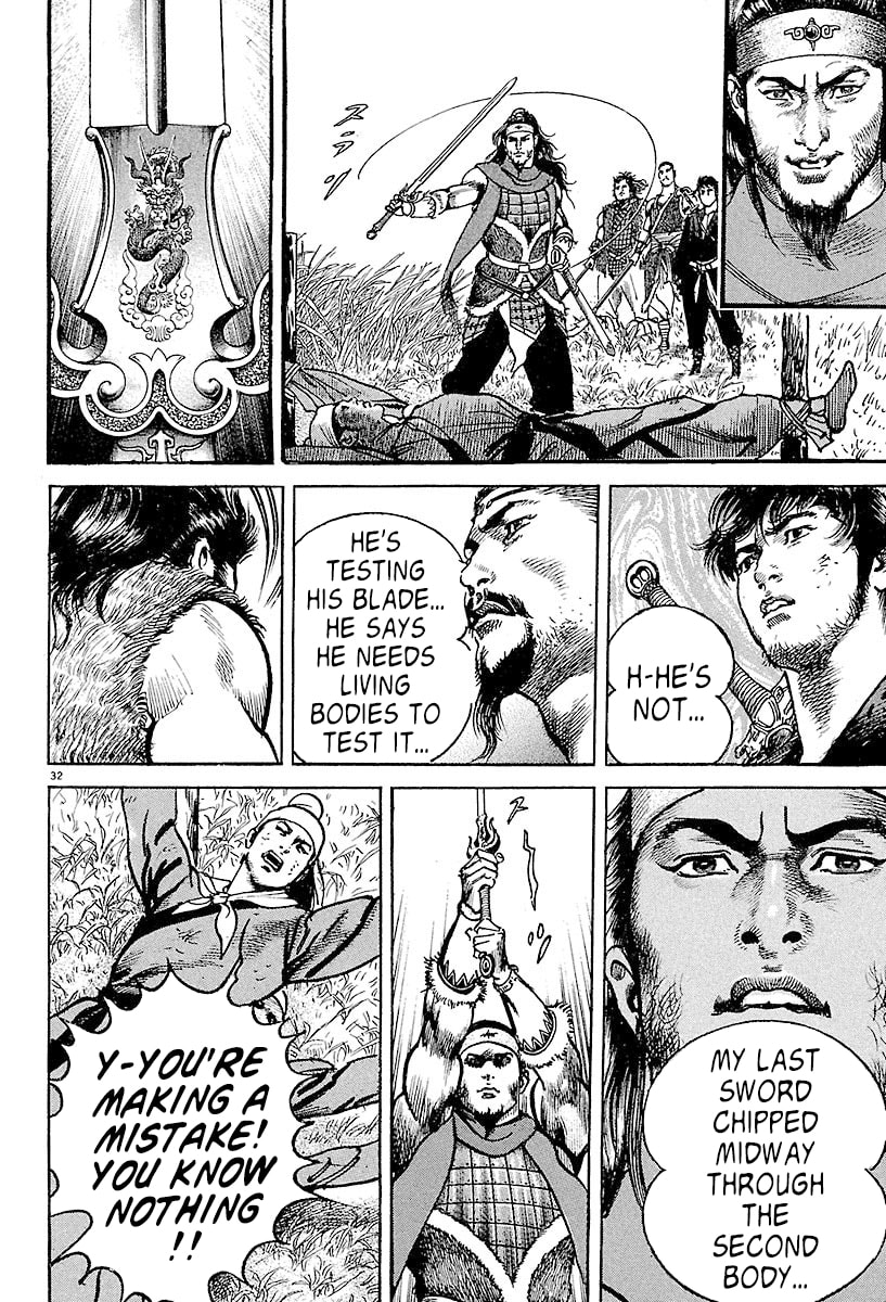 Read Lord chapter 2 image 29 on Lezhin