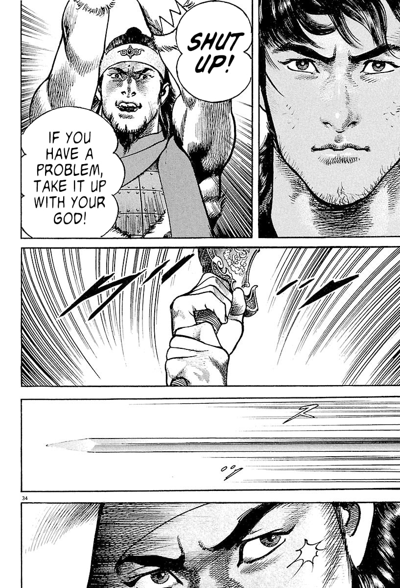 Read Lord chapter 2 image 31 on Lezhin