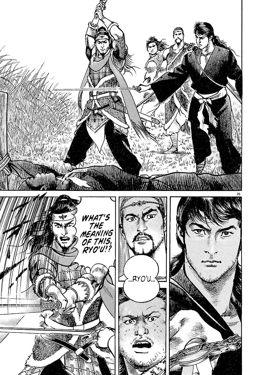 Read Lord chapter 2 image 32 on Lezhin