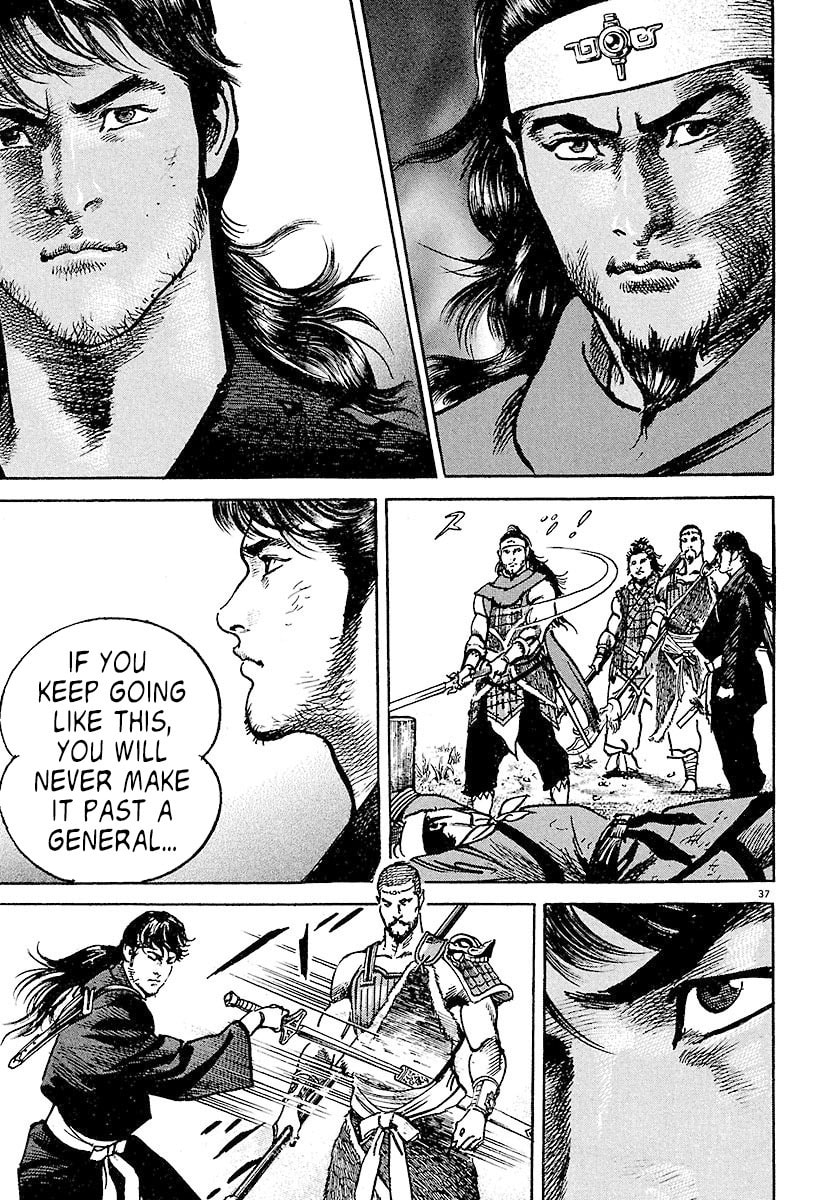 Read Lord chapter 2 image 34 on Lezhin
