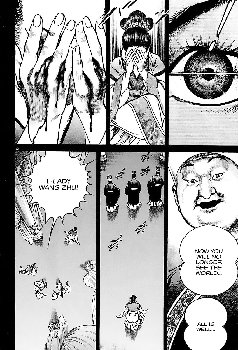 Read Lord chapter 20 image 11 on Lezhin