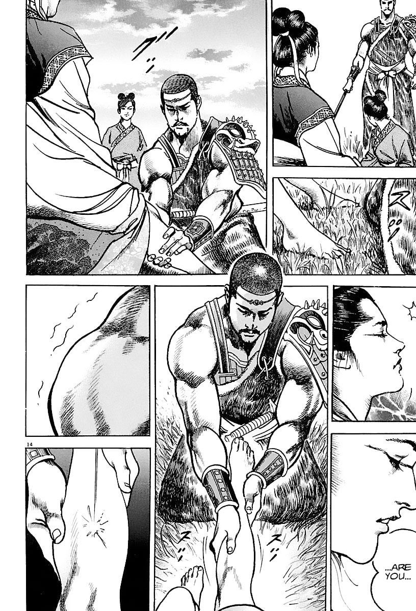 Read Lord chapter 20 image 13 on Lezhin