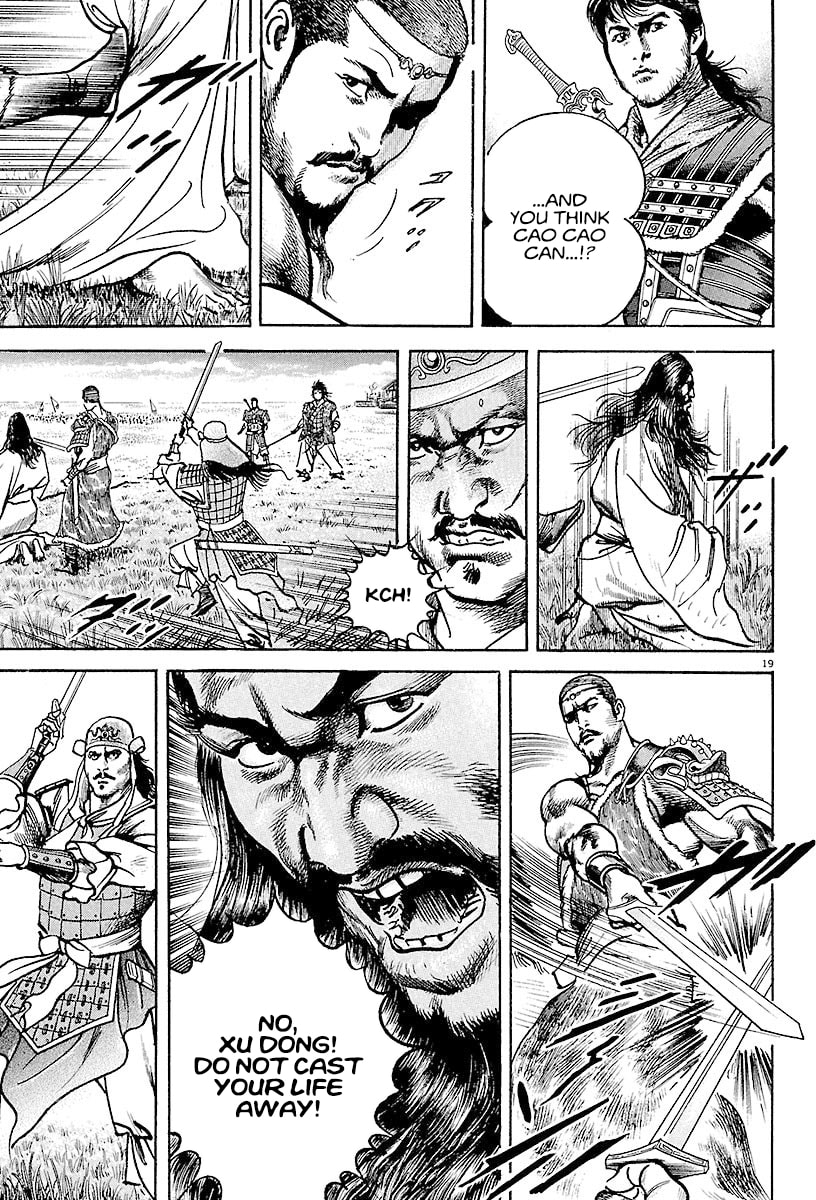 Read Lord chapter 20 image 18 on Lezhin