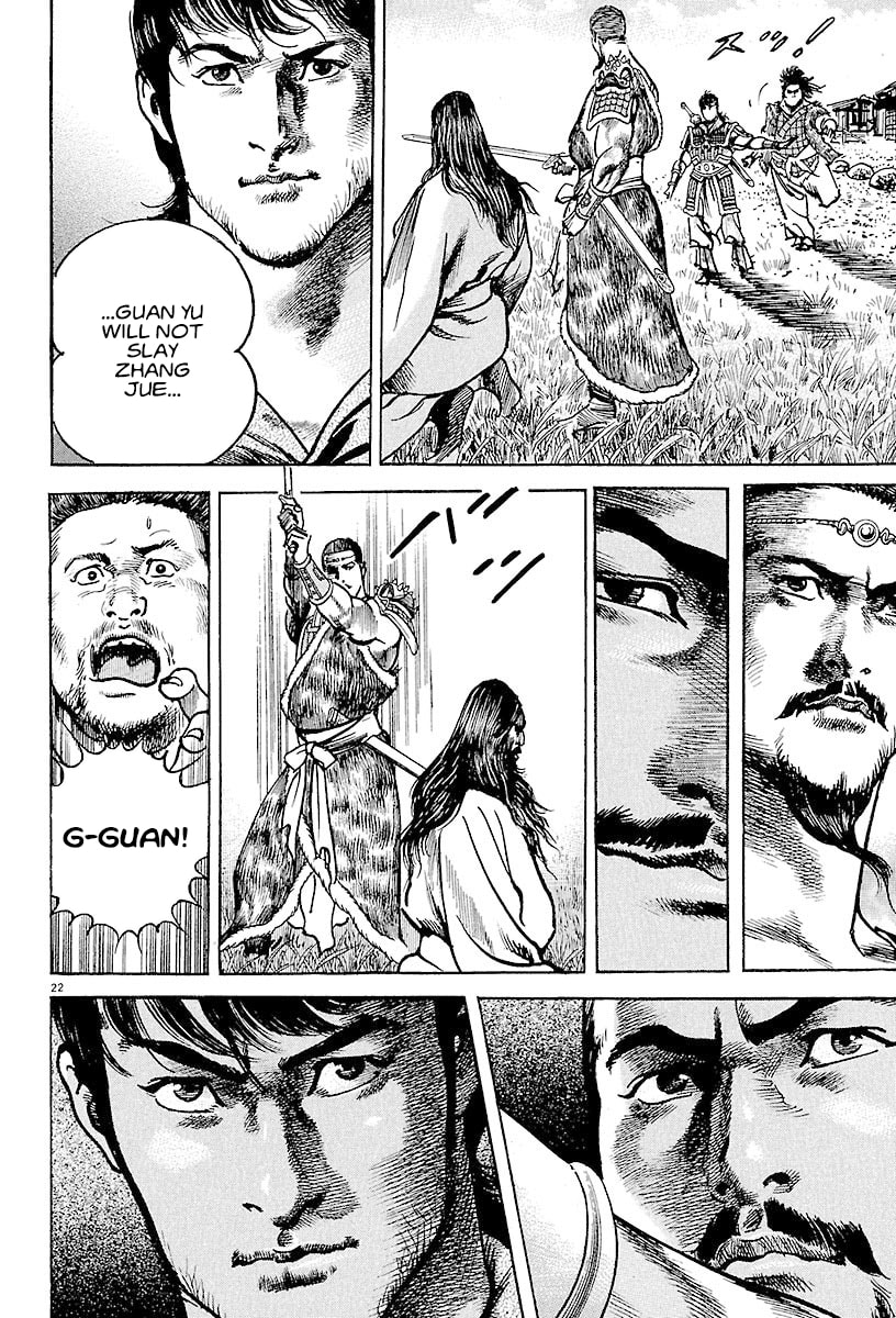 Read Lord chapter 20 image 21 on Lezhin
