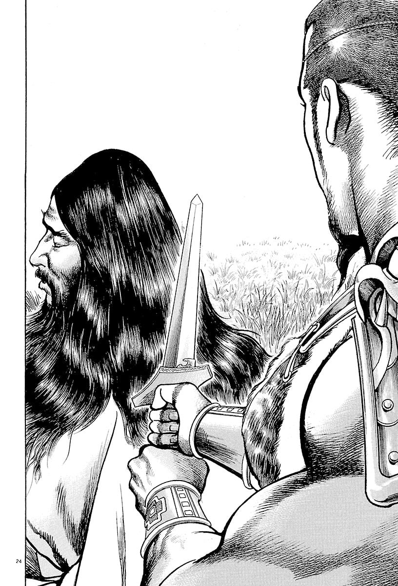 Read Lord chapter 20 image 23 on Lezhin
