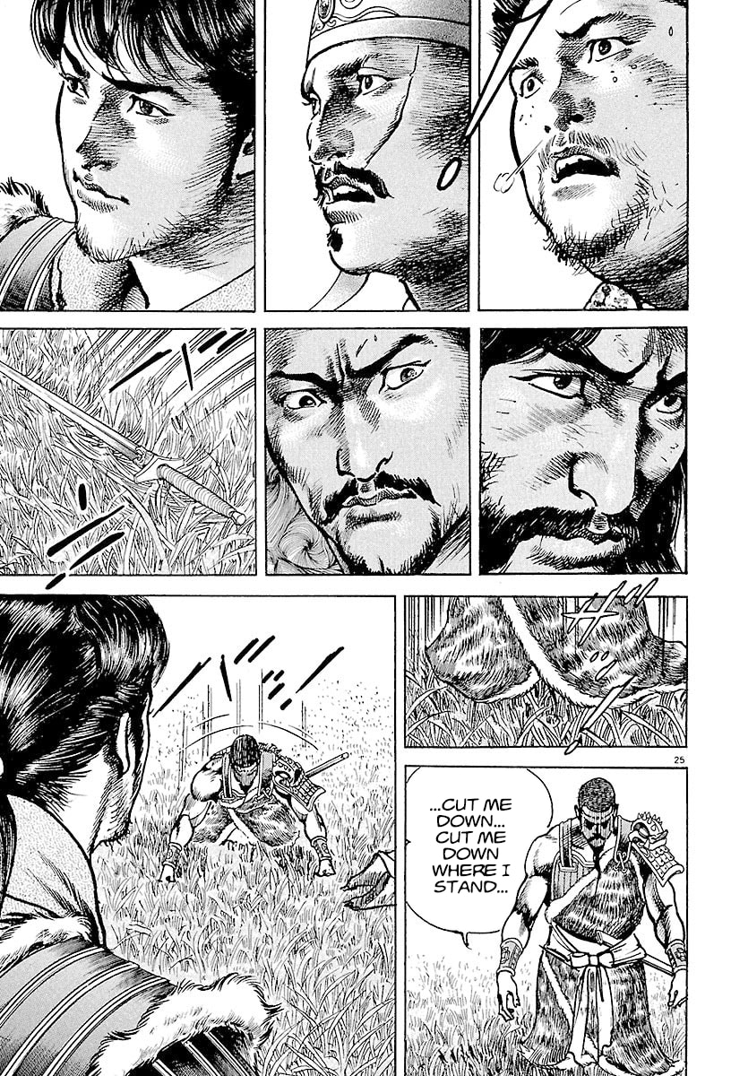 Read Lord chapter 20 image 24 on Lezhin