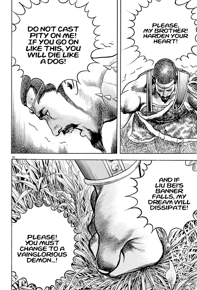 Read Lord chapter 20 image 25 on Lezhin