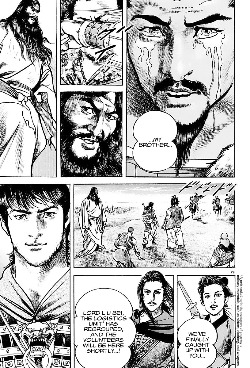 Read Lord chapter 20 image 28 on Lezhin