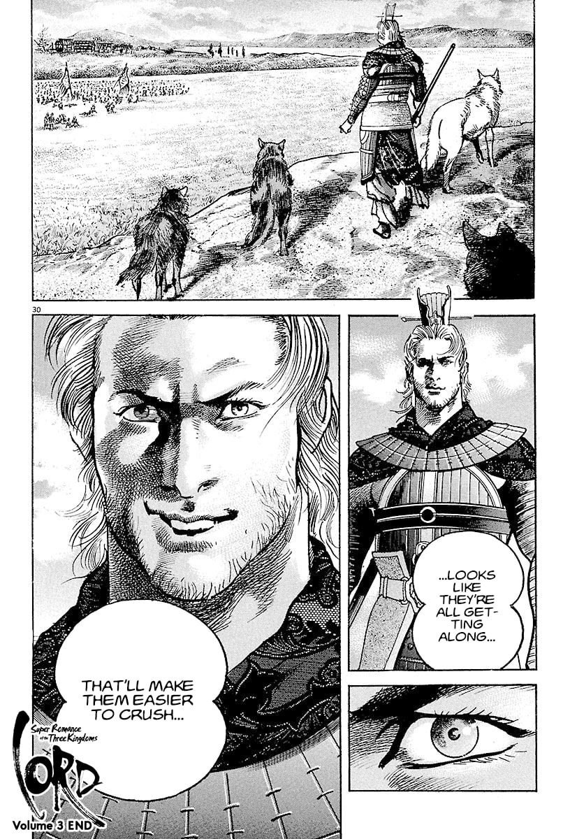 Read Lord chapter 20 image 29 on Lezhin