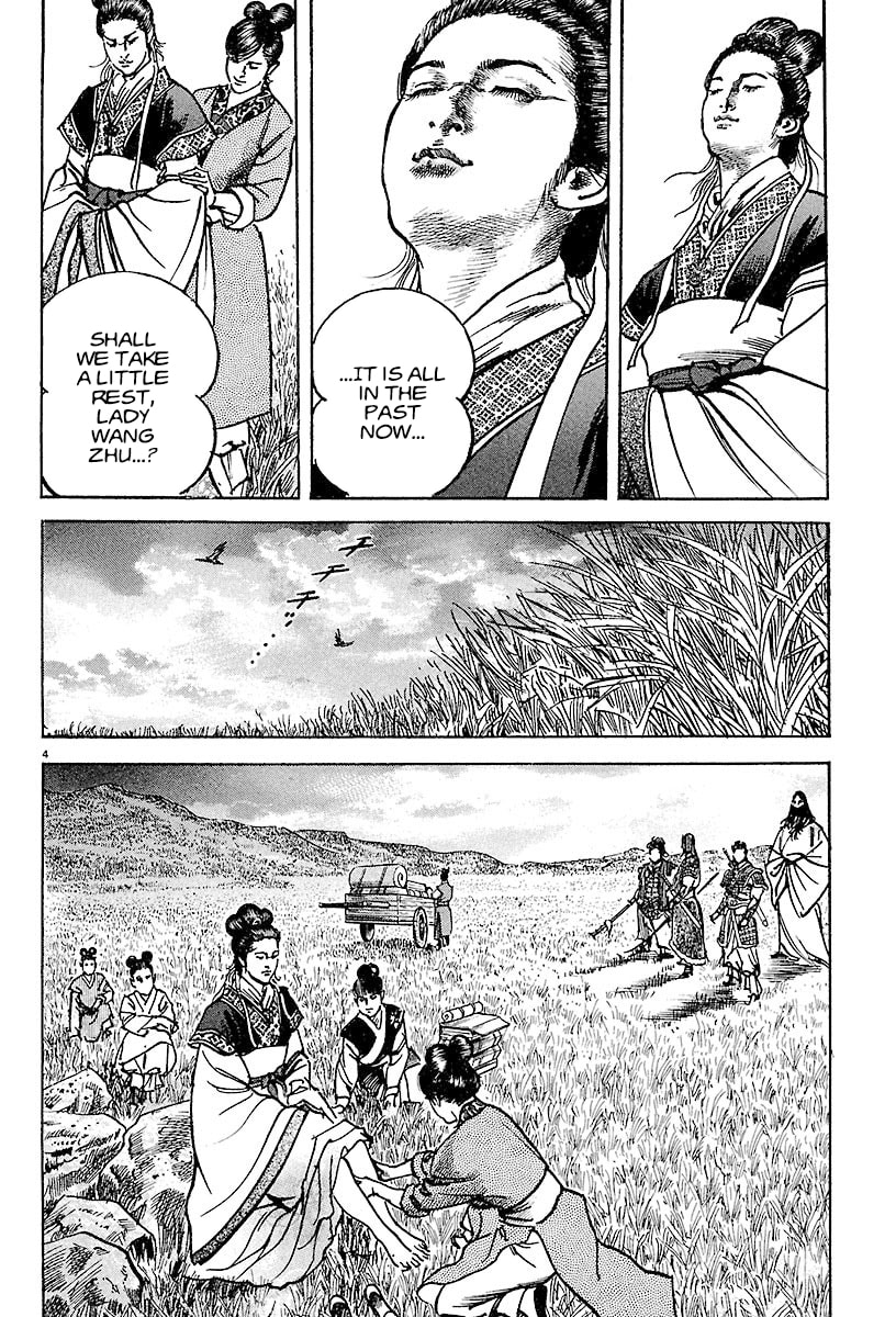 Read Lord chapter 20 image 3 on Lezhin