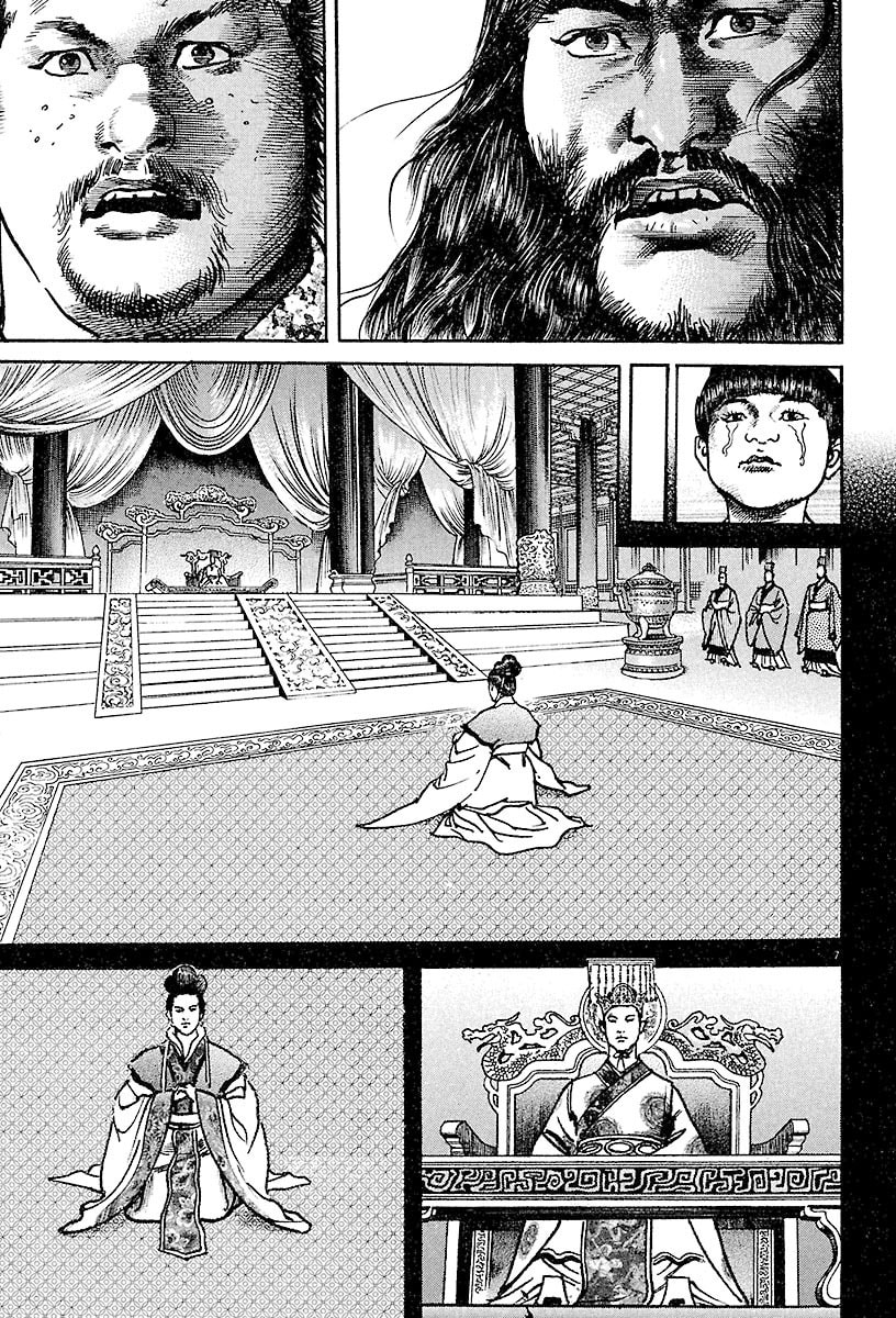Read Lord chapter 20 image 6 on Lezhin