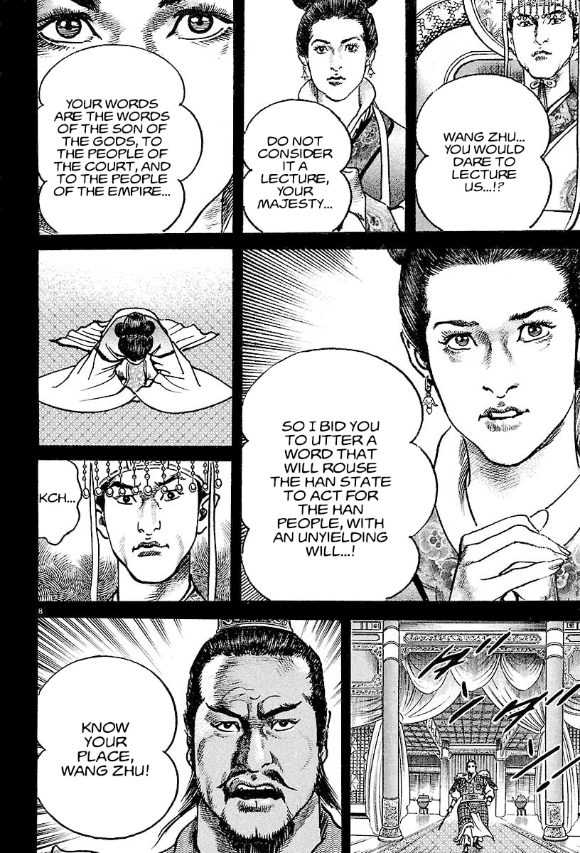 Read Lord chapter 20 image 7 on Lezhin