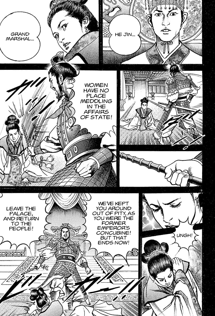 Read Lord chapter 20 image 8 on Lezhin