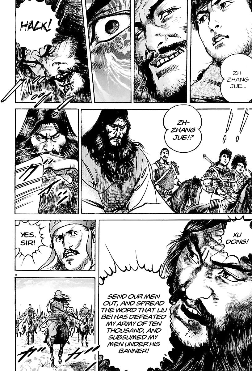 Read Lord chapter 21 image 10 on Lezhin