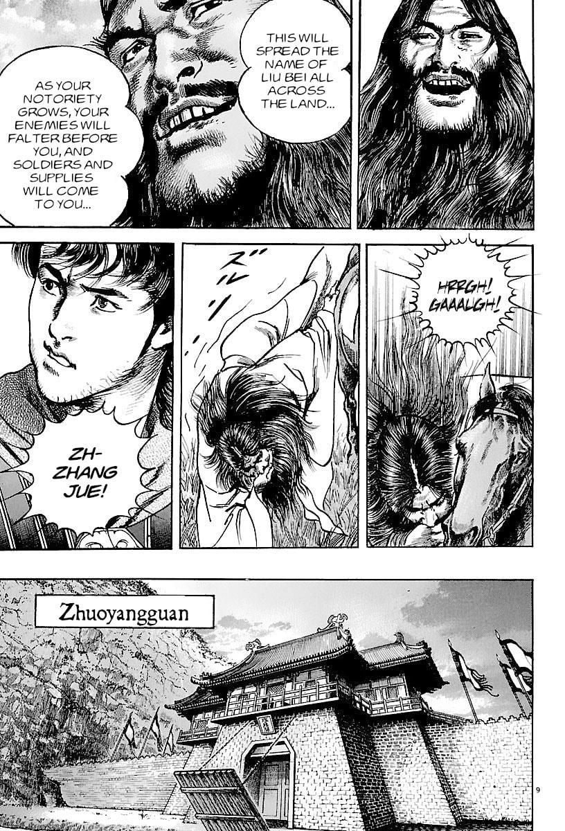 Read Lord chapter 21 image 11 on Lezhin