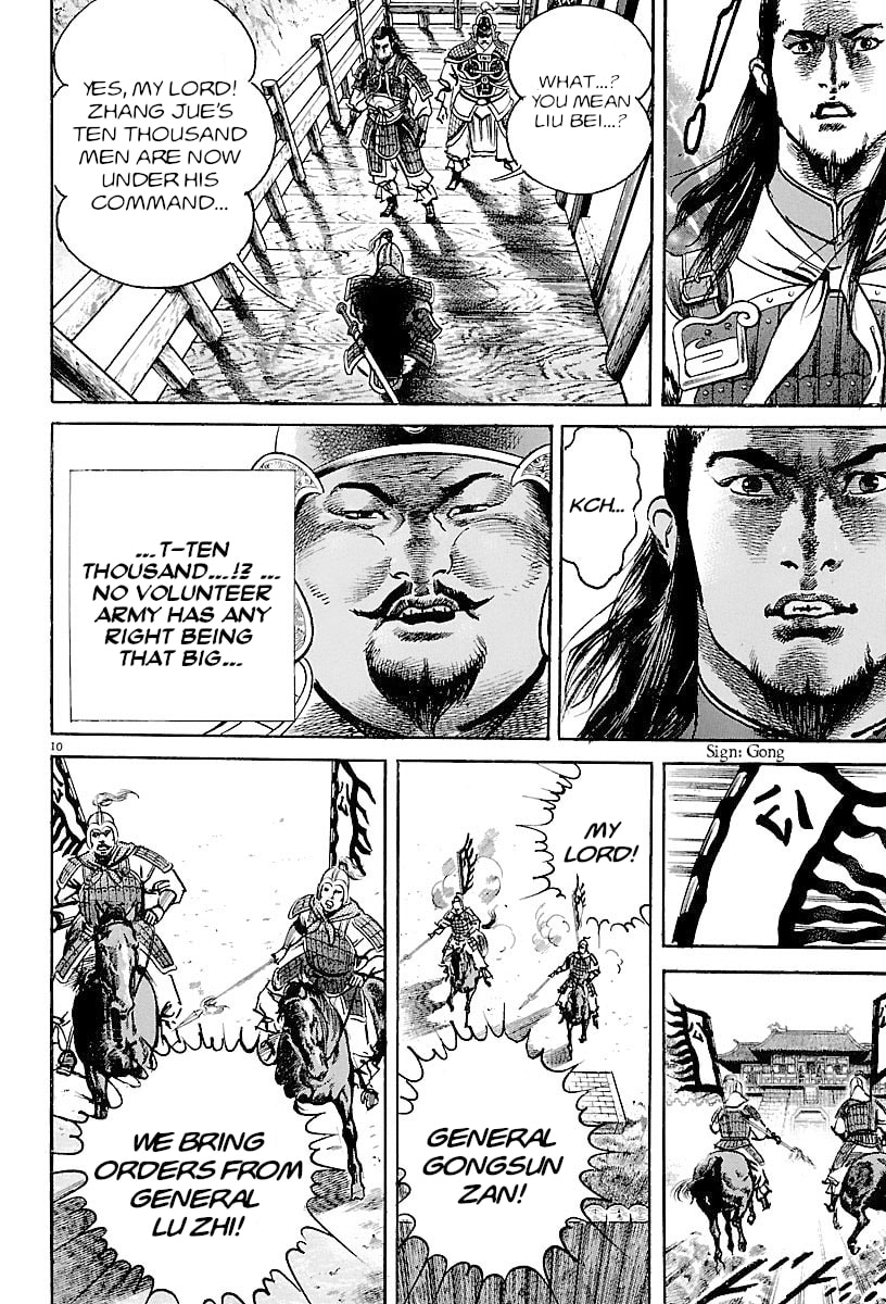 Read Lord chapter 21 image 12 on Lezhin