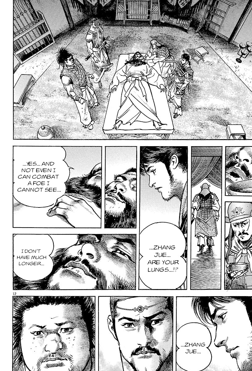 Read Lord chapter 21 image 14 on Lezhin