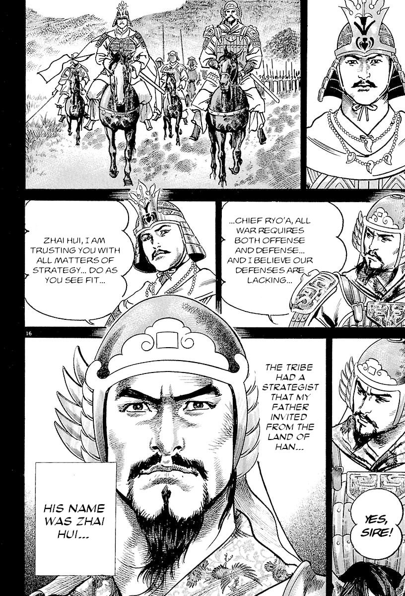 Read Lord chapter 21 image 18 on Lezhin