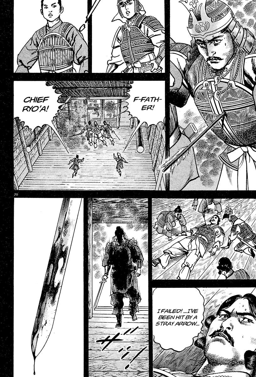 Read Lord chapter 21 image 22 on Lezhin