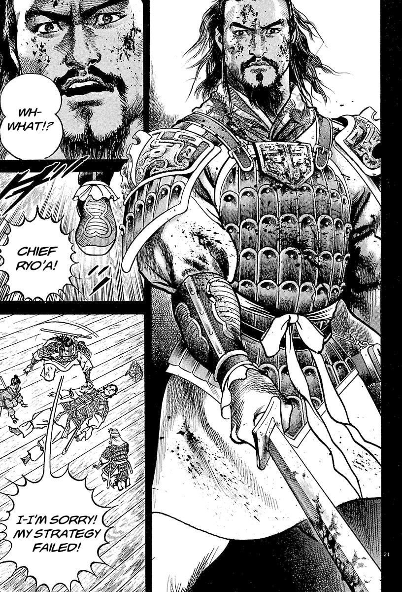 Read Lord chapter 21 image 23 on Lezhin
