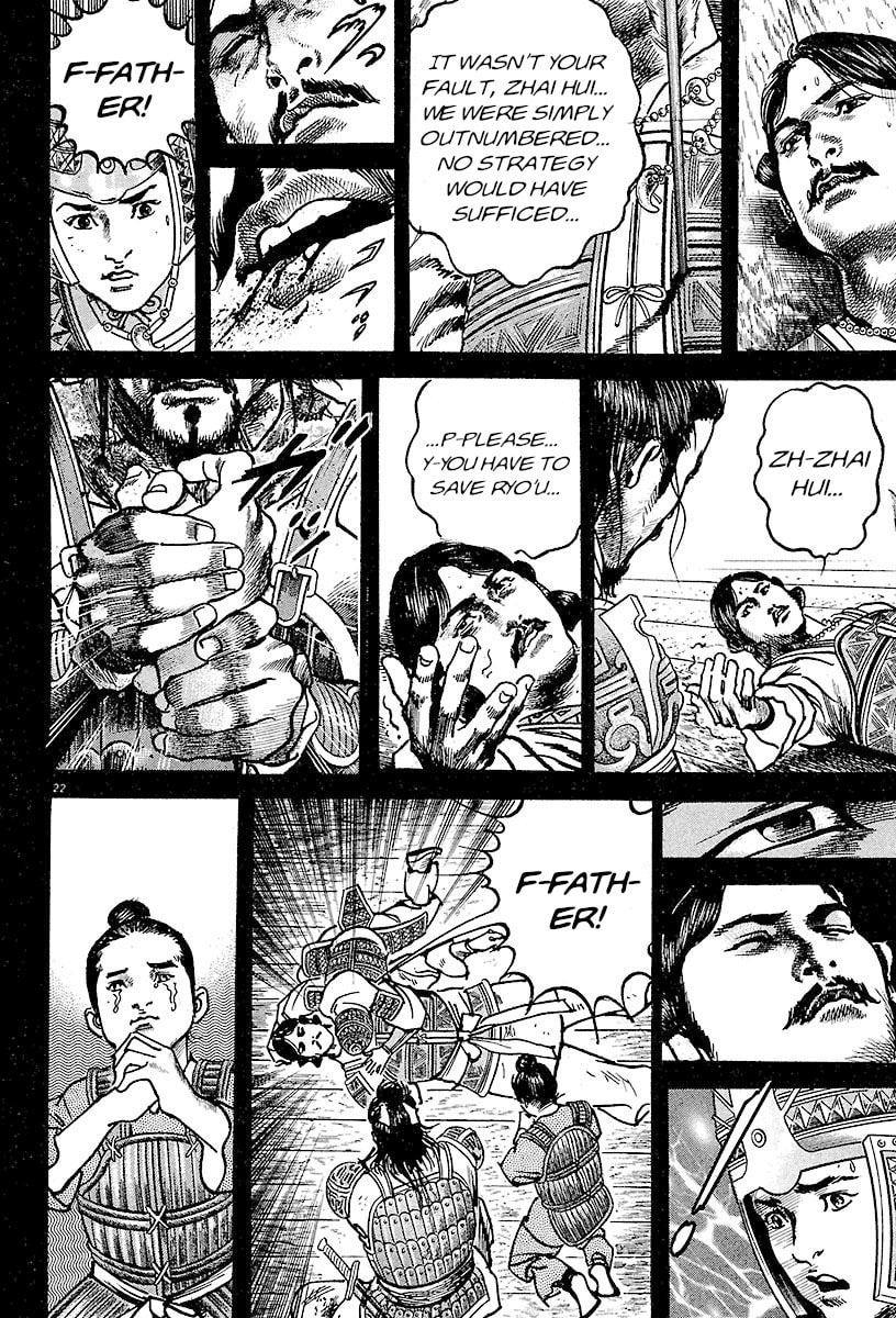 Read Lord chapter 21 image 24 on Lezhin