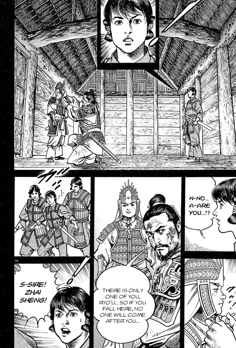 Read Lord chapter 21 image 26 on Lezhin