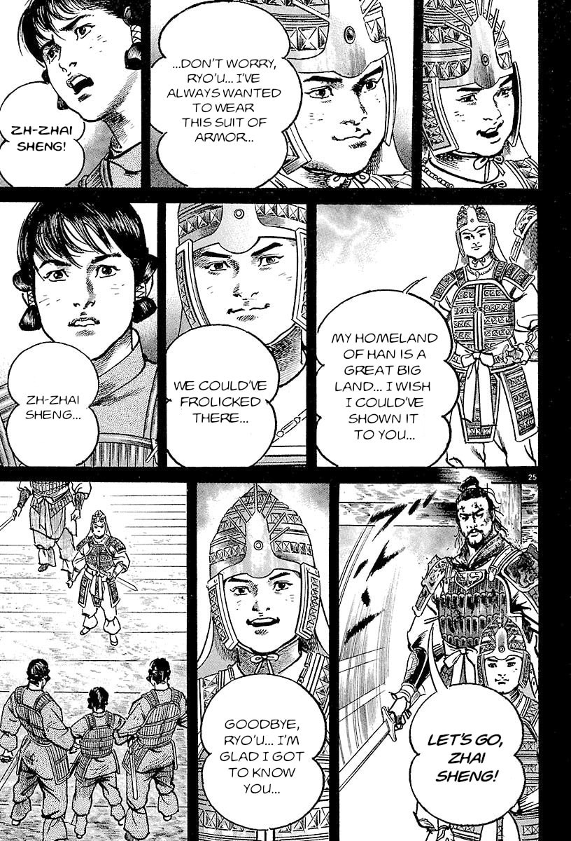 Read Lord chapter 21 image 27 on Lezhin