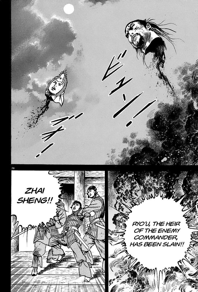 Read Lord chapter 21 image 29 on Lezhin