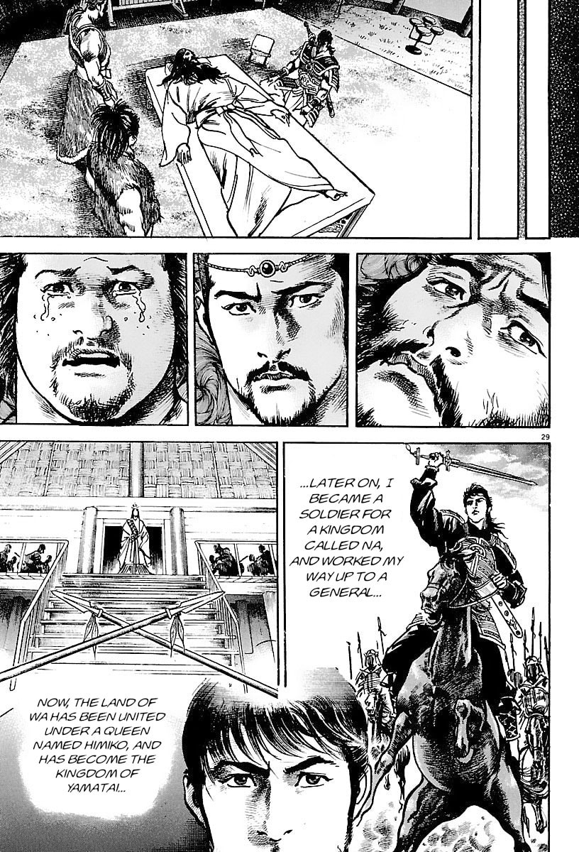 Read Lord chapter 21 image 30 on Lezhin