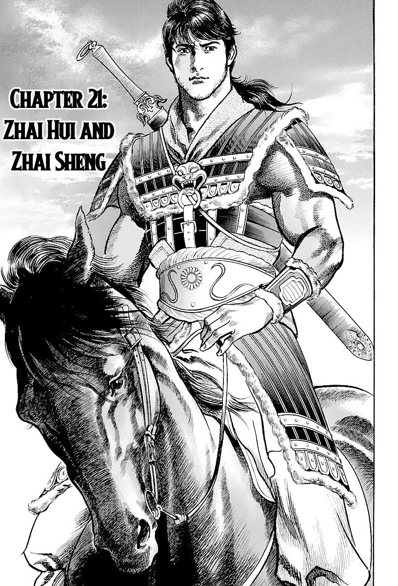 Read Lord chapter 21 image 5 on Lezhin