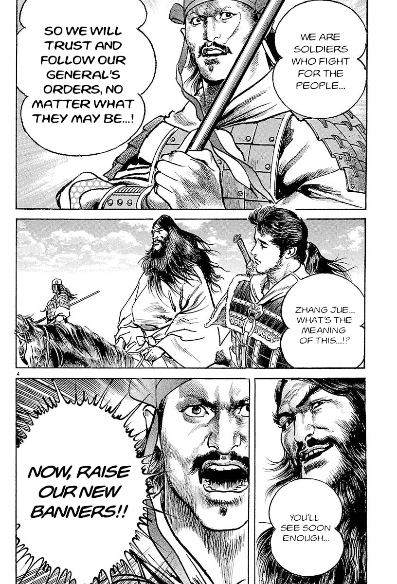 Read Lord chapter 21 image 7 on Lezhin